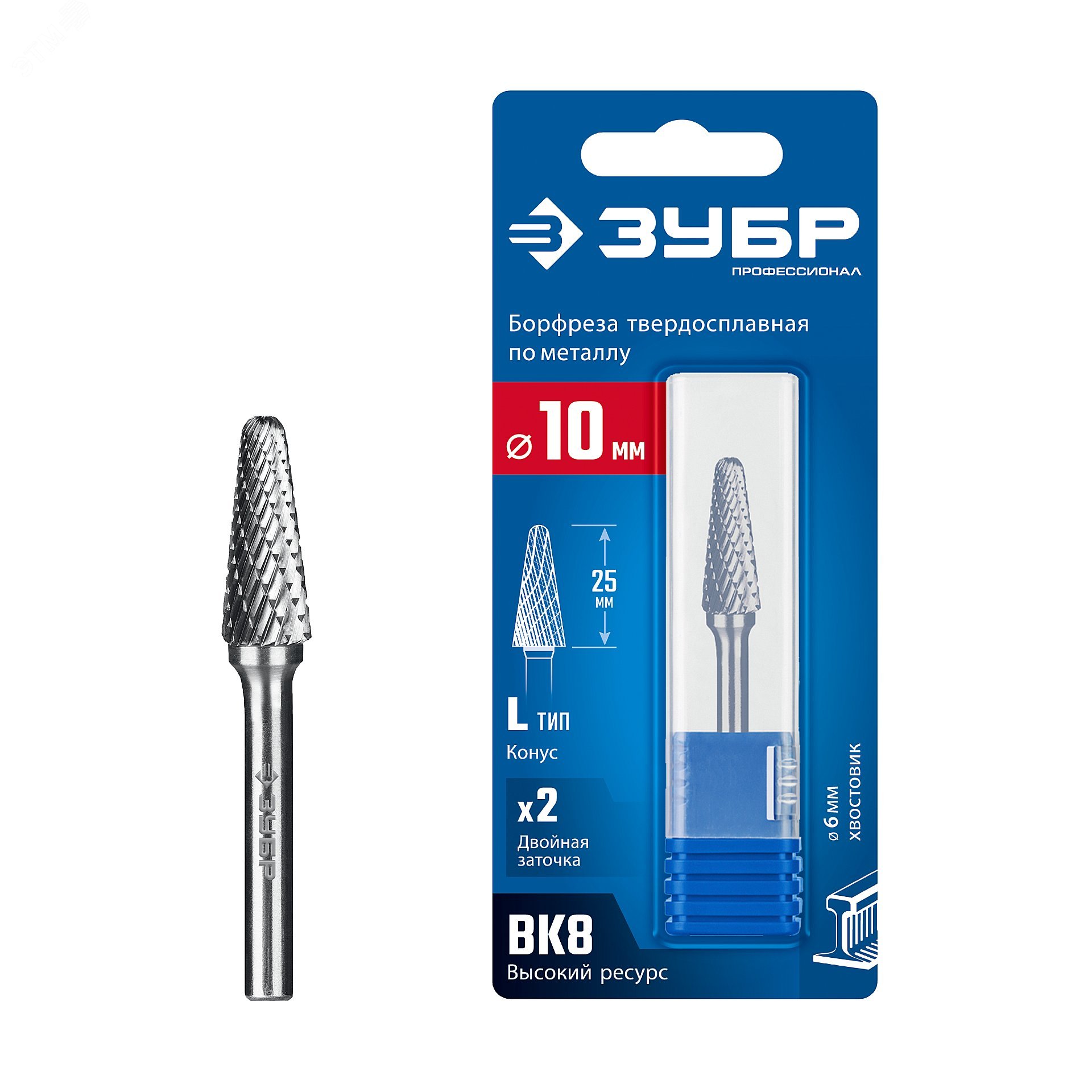 Изображение товара Борфреза твердосплавная, ПРОФЕССИОНАЛ тип L конус с закругленным углом 28°, радиус 2.2 мм, 10х25 мм, хвостовик 6 мм (шт)