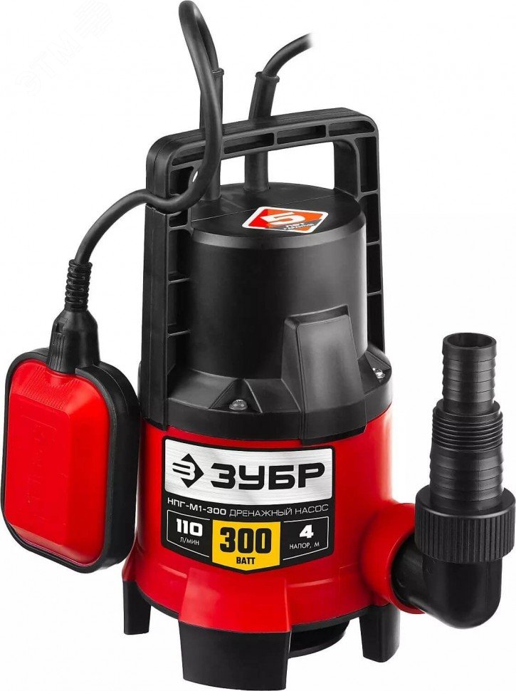 Изображение товара Насос дренажный для грязной воды НПГ-М1-300 от ЗУБР 300 Вт