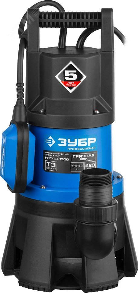 Изображение товара Насос дренажный для грязной воды Профессионал ЗУБР НПГ-Т3-1300 1300Вт