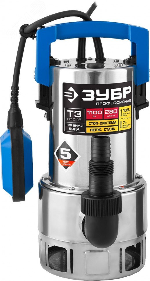 Изображение товара Дренажный насос для грязной воды ЗУБР НПГ-Т3-1100-С 1100 Вт