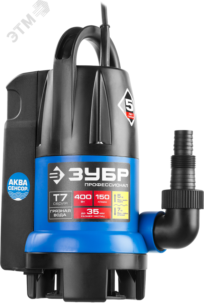 Изображение товара Насос дренажный Профессионал АкваСенсор НПГ-Т7-400 ЗУБР для грязной воды, 400 Вт (шт)