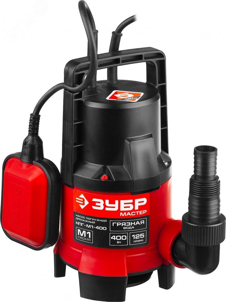 Изображение товара Насос дренажный для грязной воды НПГ-М1-400 400 Вт ЗУБР с автоматическим управлением