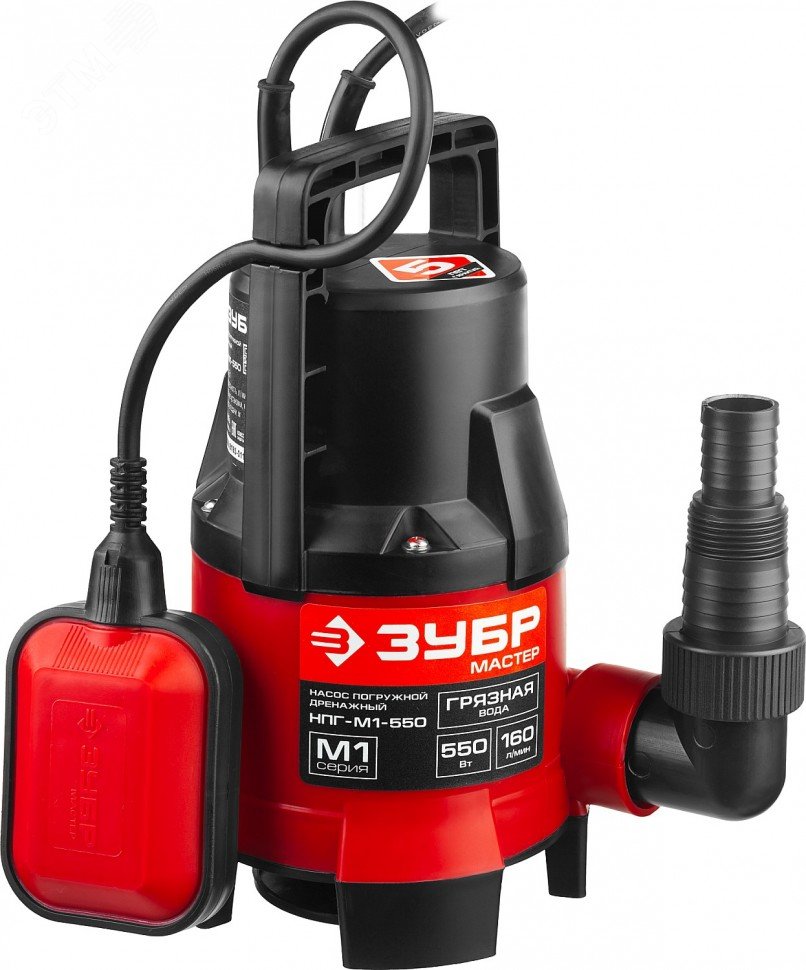 Изображение товара Насос дренажный для грязной воды НПГ-М1-550 ЗУБР, 550 Вт (шт)