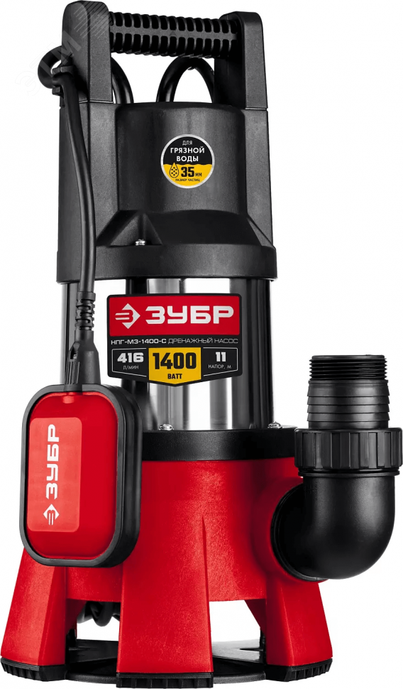 Изображение товара Дренажный насос ЗУБР НПГ-М3-1400-С 1400 Вт нержавеющий корпус