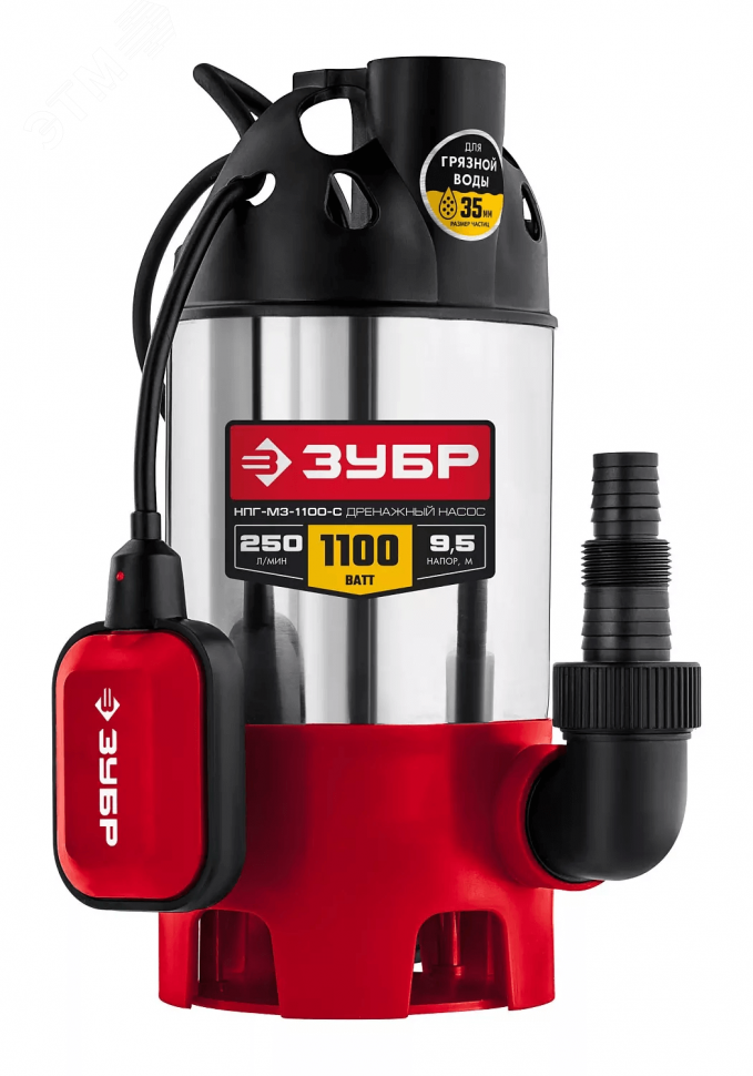Изображение товара Насос дренажный для грязной воды НПГ-М3-1100-С ЗУБР, 1100 Вт, корпус нерж.сталь (шт)