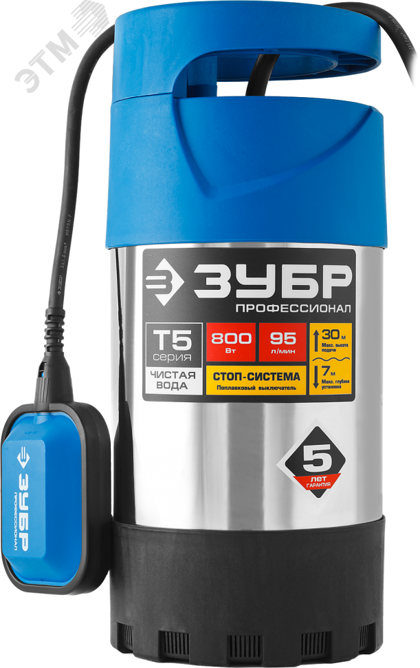 Изображение товара Погружной дренажный насос ЗУБР НПЧ-Т5-800-С 800 Вт для чистой воды