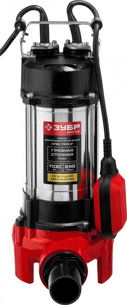 Изображение товара Насос фекальный с режущим механизмом НПФ-1100-Р ЗУБР 1100 Вт для бытовой и приусадебной воды