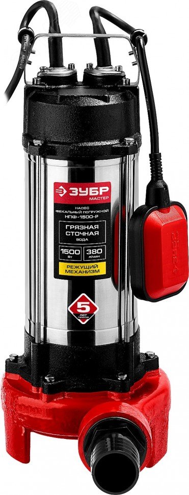 Изображение товара Насос фекальный с режущим механизмом НПФ-1500-Р от ЗУБР, 1500 Вт