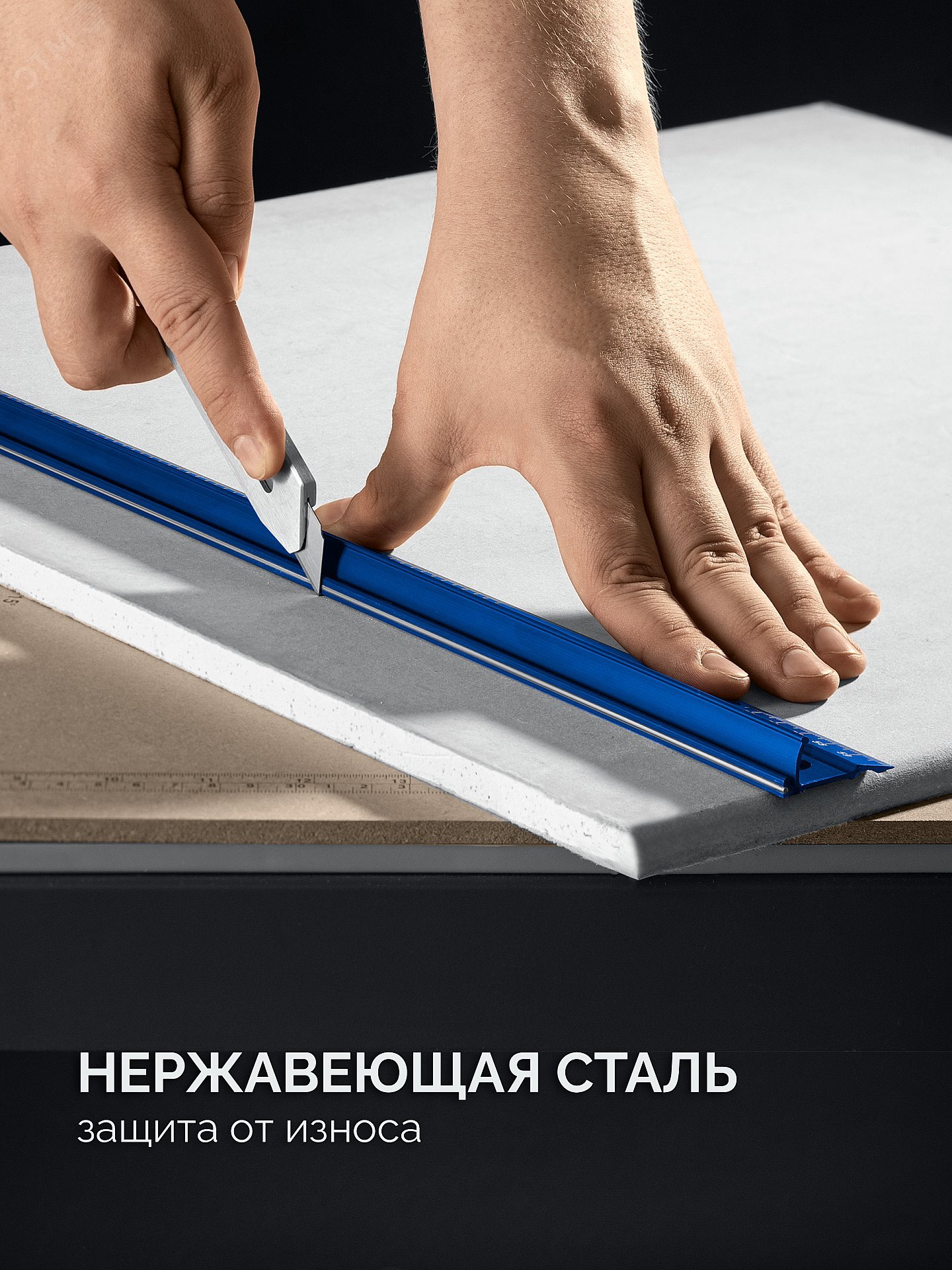 Изображение товара Линейка усиленная алюминиевая со стальной направляющей, Профессионал 1,25 м (шт)