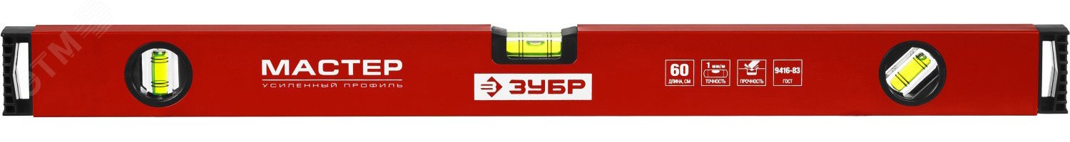 Изображение товара Уровень 600 мм с усиленным профилем ЗУБР