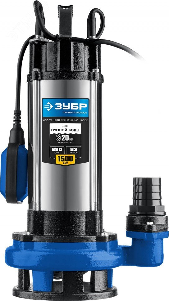 Изображение товара Насос дренажный для грязной воды Профессионал НПГ-Т5-1500 ЗУБР 1500Вт