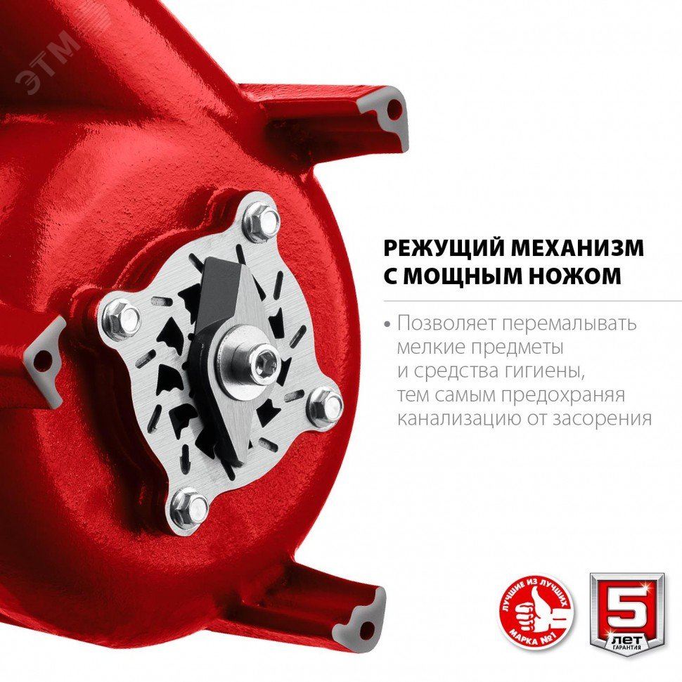Насос зубр нпф 450. Насос зубр нпф 450