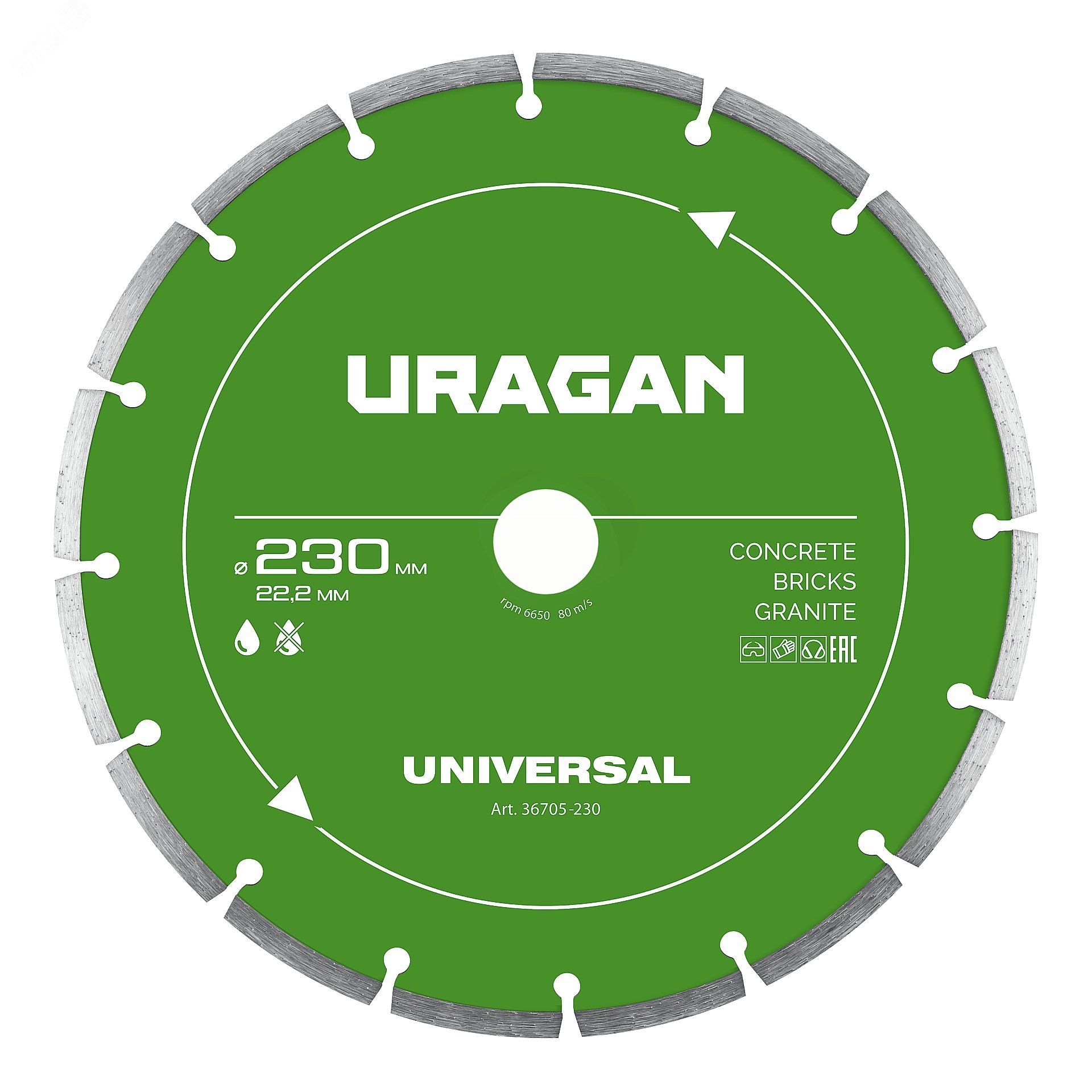 Изображение товара Диск алмазный ЗУБР UNIVERSAL 230 мм сегментный для бетона и камня Изображение товара Диск алмазный ЗУБР UNIVERSAL 230 мм сегментный для бетона и камня