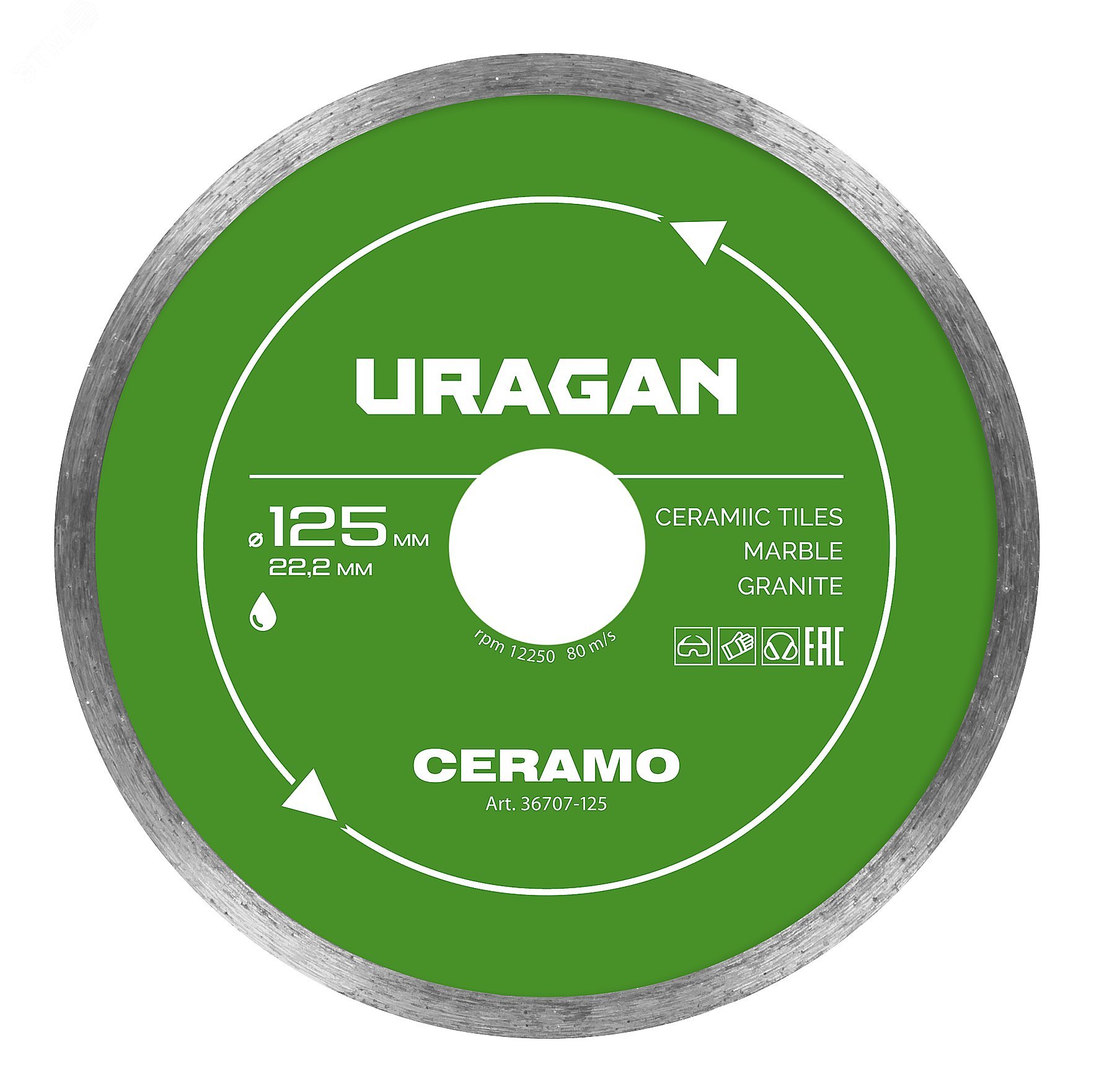 Изображение товара Алмазный отрезной диск CERAMO 125 мм для точной резки твердых материалов Изображение товара Алмазный отрезной диск CERAMO 125 мм для точной резки твердых материалов