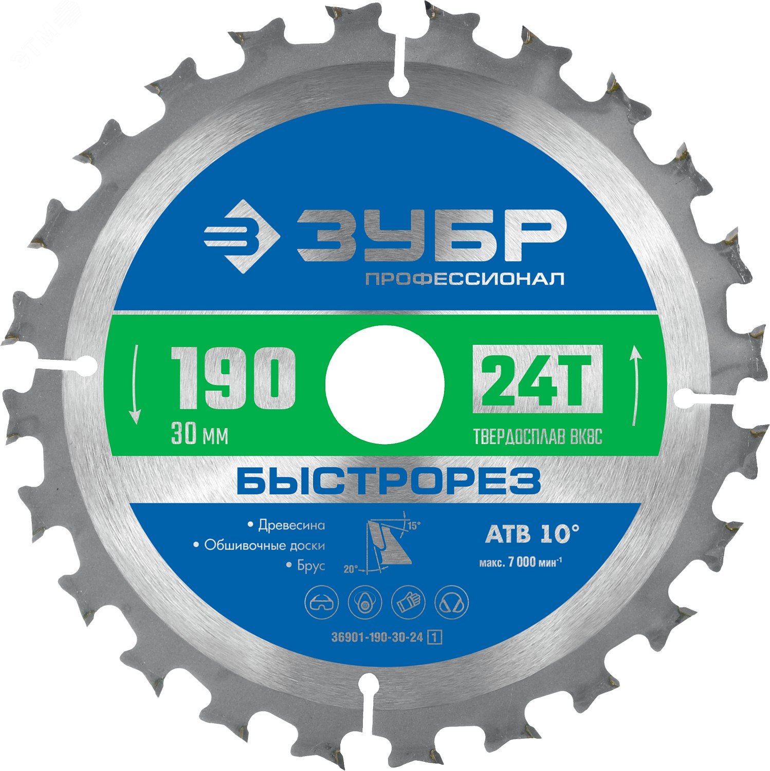 Изображение товара Диск пильный по дереву 190x30мм 24Т Быстрорез ЗУБР ПРОФЕССИОНАЛ