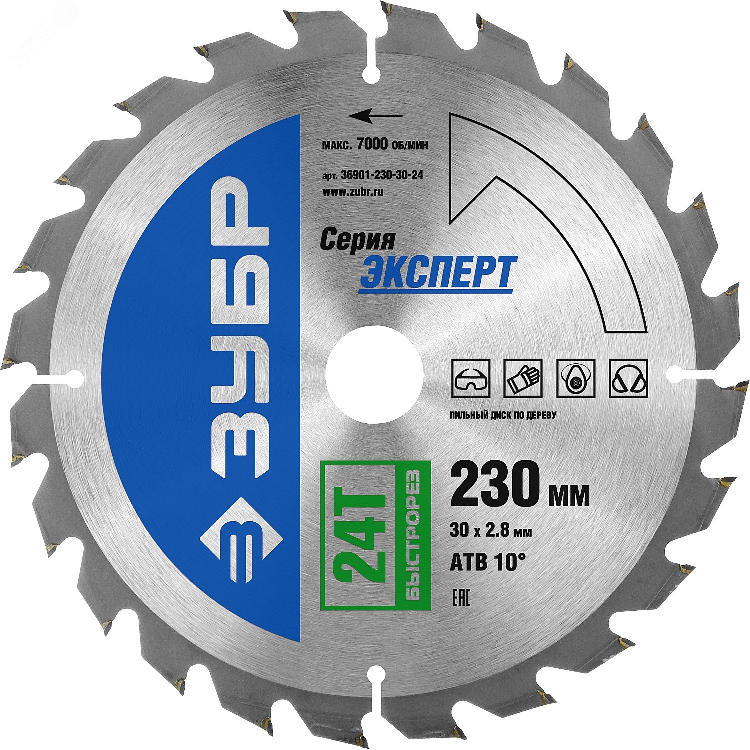 Изображение товара Диск пильный по дереву 230x30мм 24Зуба Быстрорез ЗУБР ПРОФЕССИОНАЛ