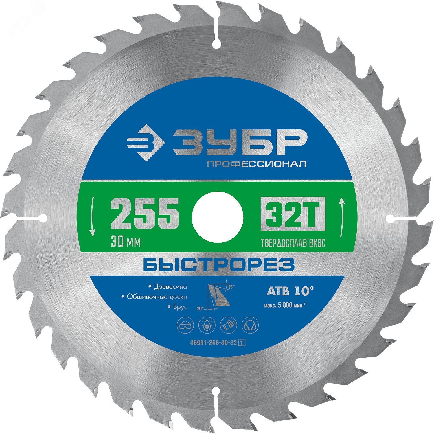 Изображение товара Диск пильный по дереву ЗУБР ПРОФЕССИОНАЛ 255 мм 32 зуба