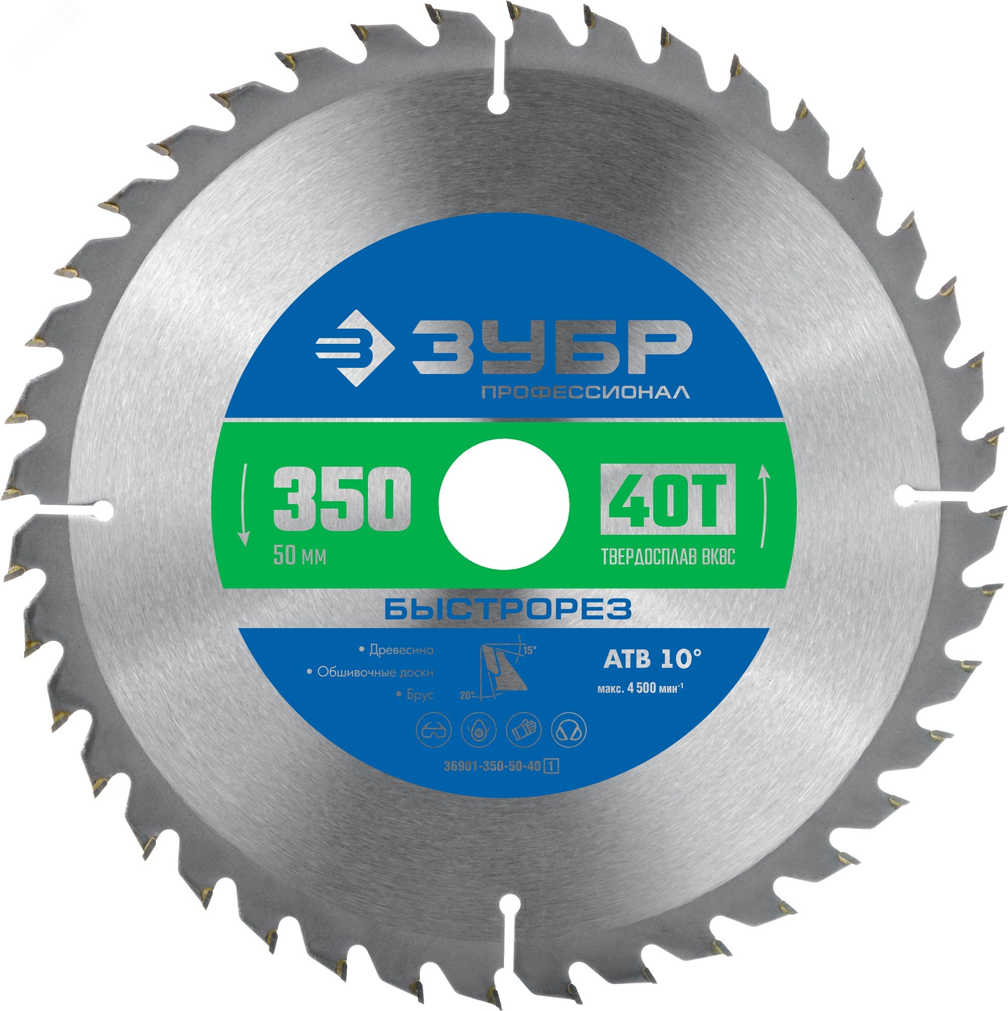 Изображение товара Диск пильный по дереву ЗУБР 350 мм 40Т твердосплавный