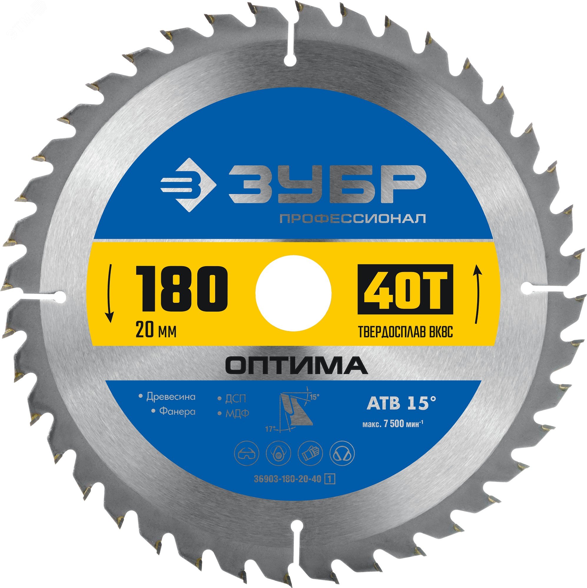 Изображение товара Диск пильный по дереву ЗУБР 180X20мм с 40 зубьями
