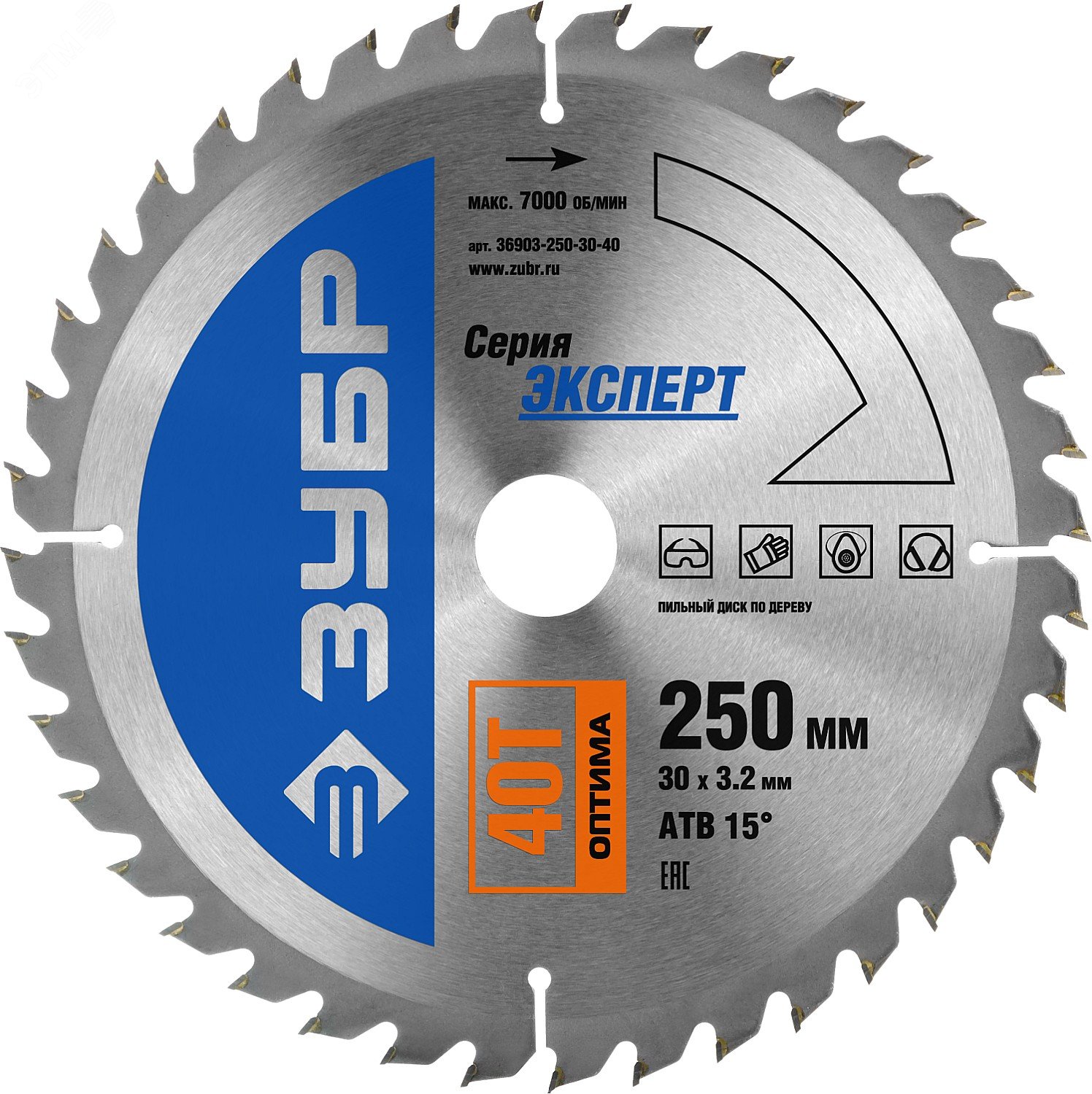 Изображение товара Диск пильный по дереву Оптима 250X30мм 40Т для профессионалов