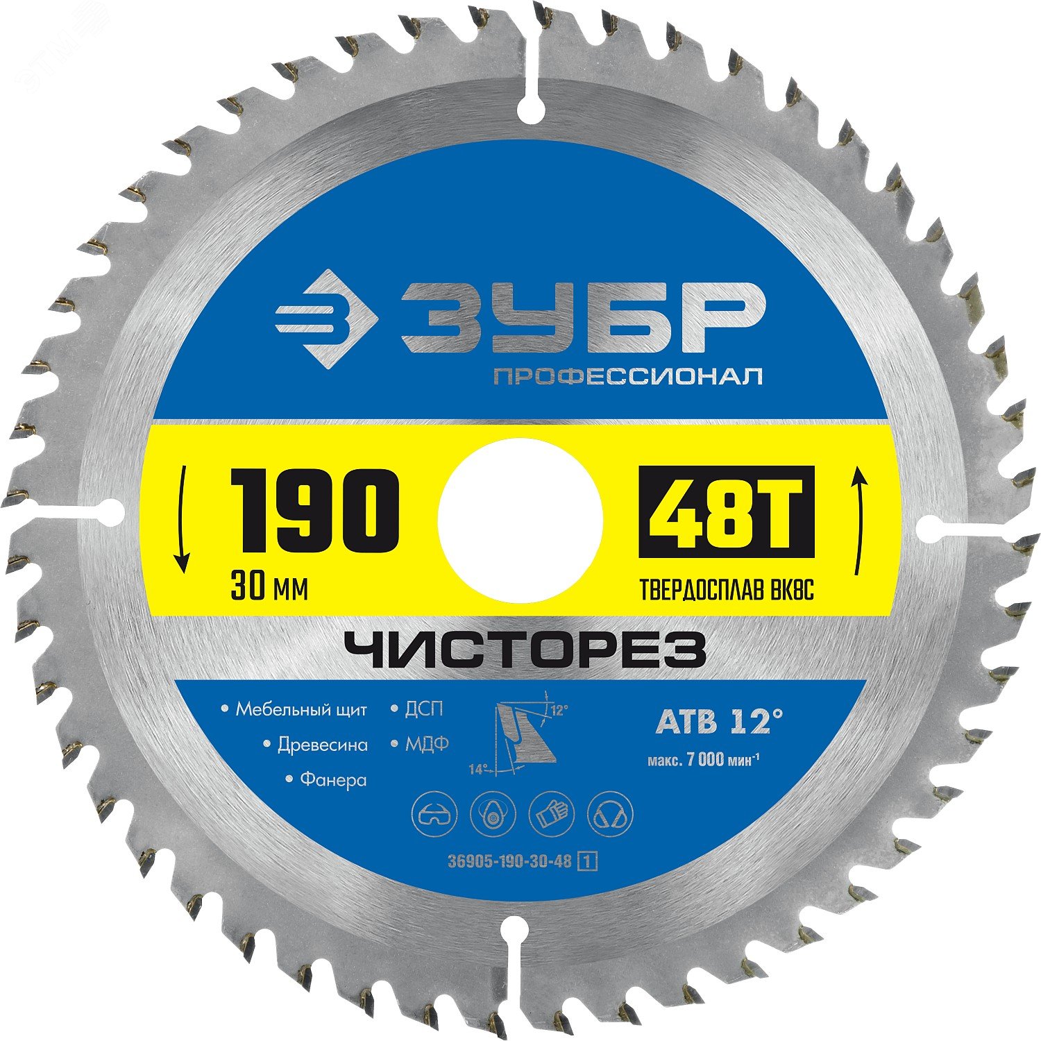 Изображение товара Диск пильный по дереву Чисторез 190X30мм 48Т ЗУБР