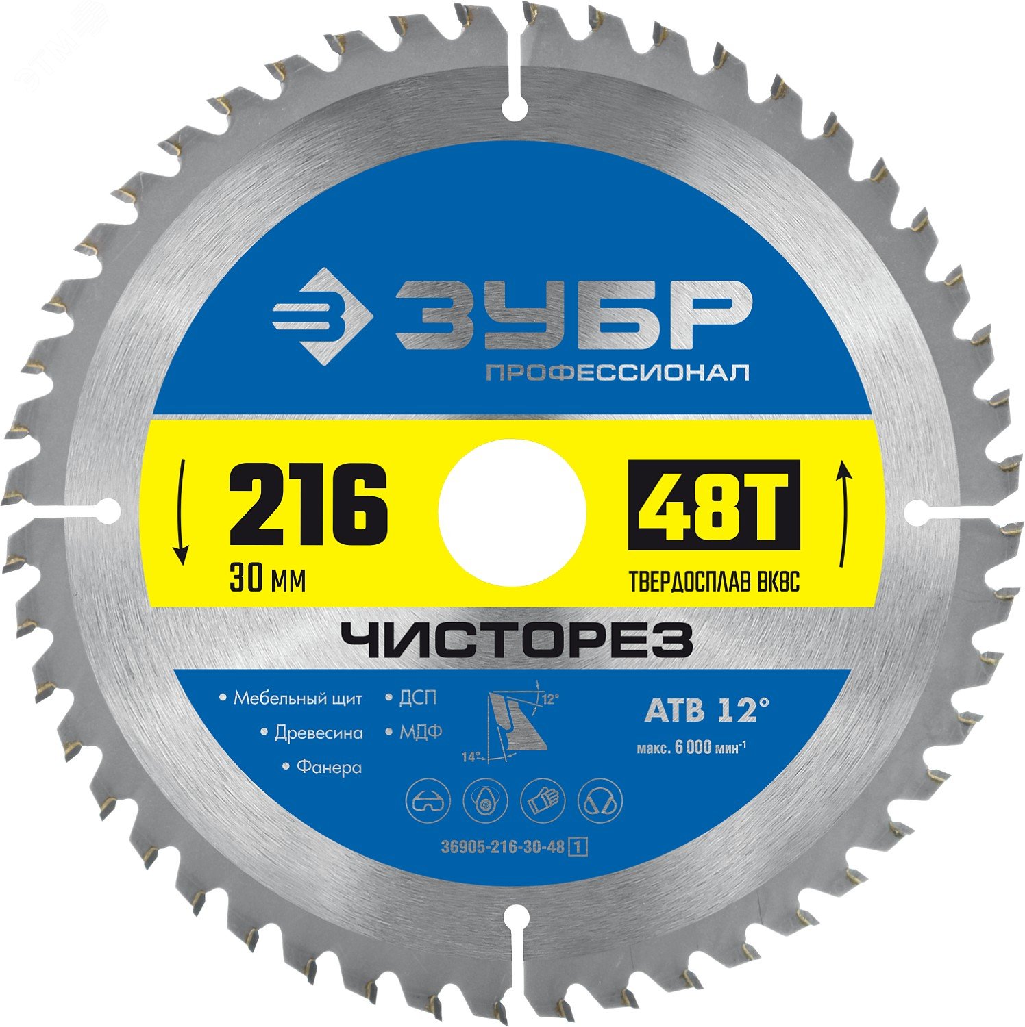 Изображение товара Диск пильный по дереву Чисторез 216X30мм 48Т для профессиональной резки