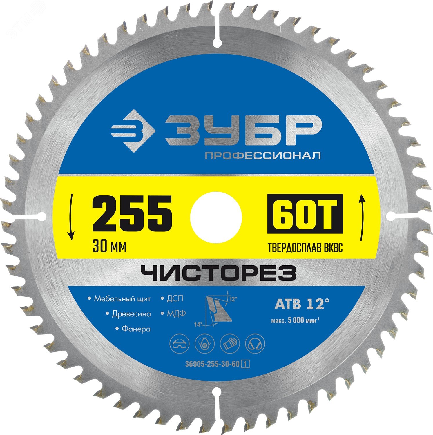 Изображение товара Диск пильный по дереву Чисторез 255X30мм 60Т ЗУБР ПРОФЕССИОНАЛ