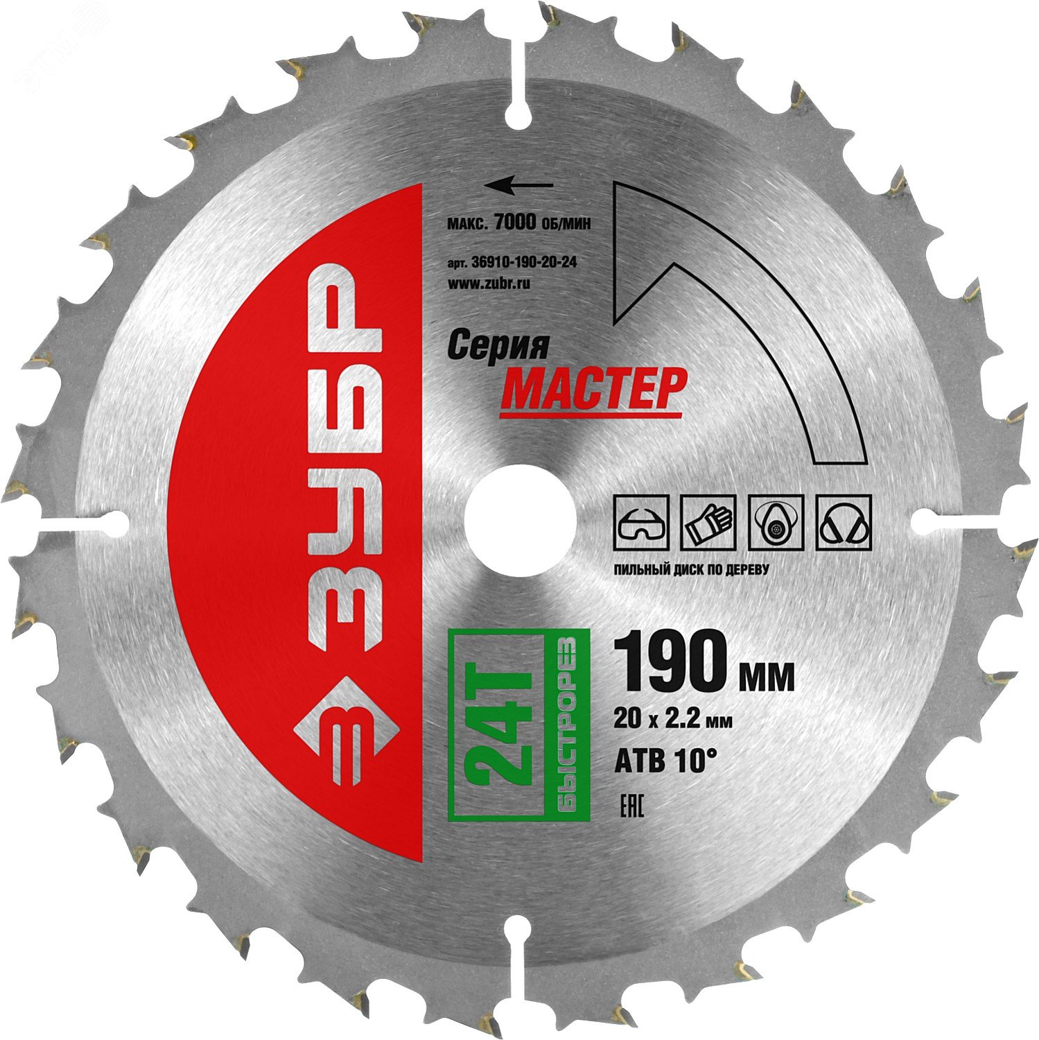 Изображение товара Диск пильный по дереву 190x20мм 24Т Быстрый рез (шт) Изображение товара Диск пильный по дереву 190x20мм 24Т Быстрый рез (шт)