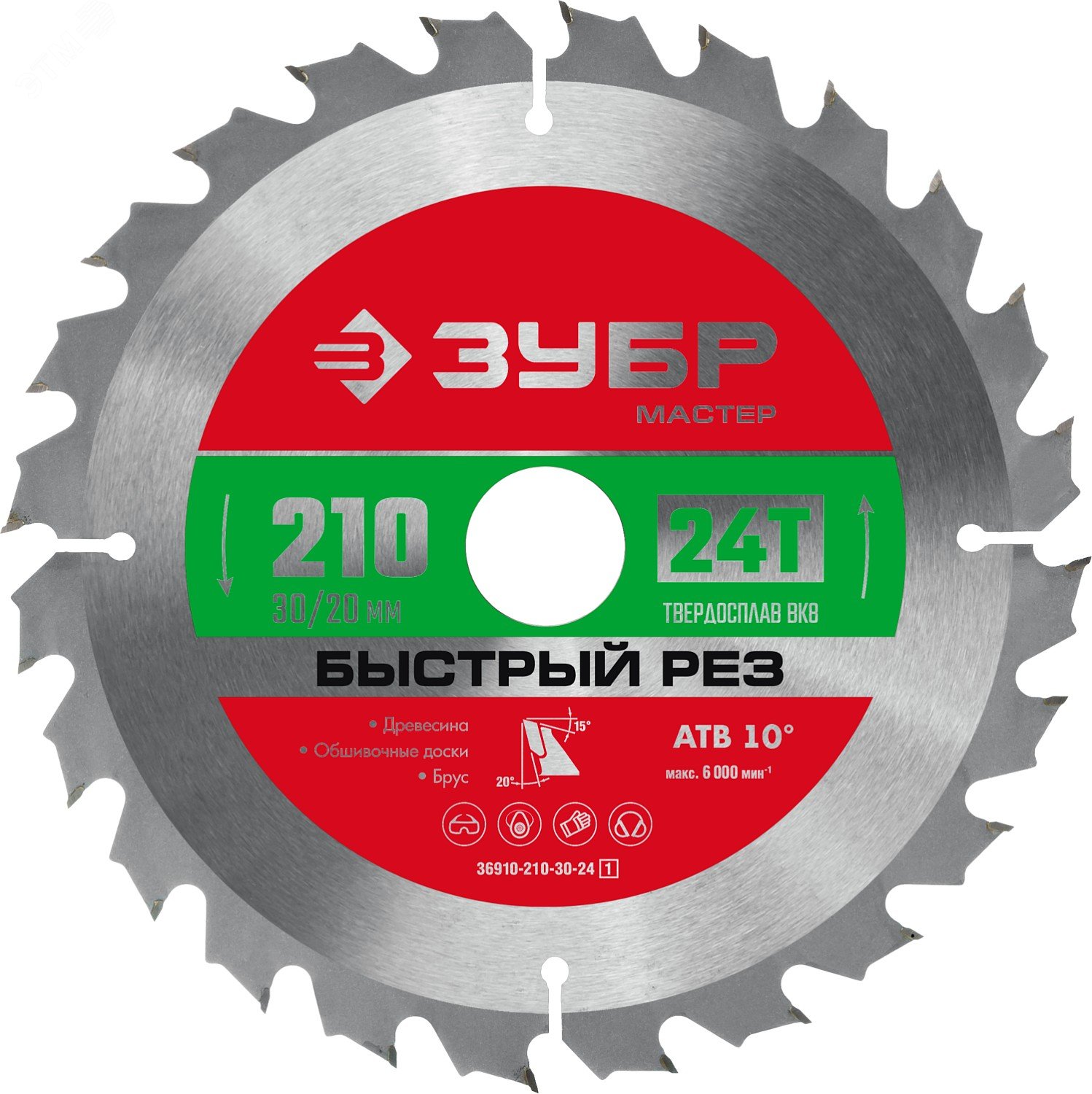 Изображение товара Диск пильный по дереву 210x30/20мм 24Т Быстрый рез (шт)