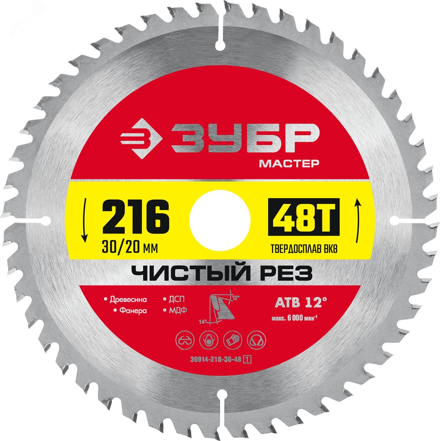 Изображение товара Диск пильный по дереву Чистый рез 216X30/20мм 48Т ЗУБР