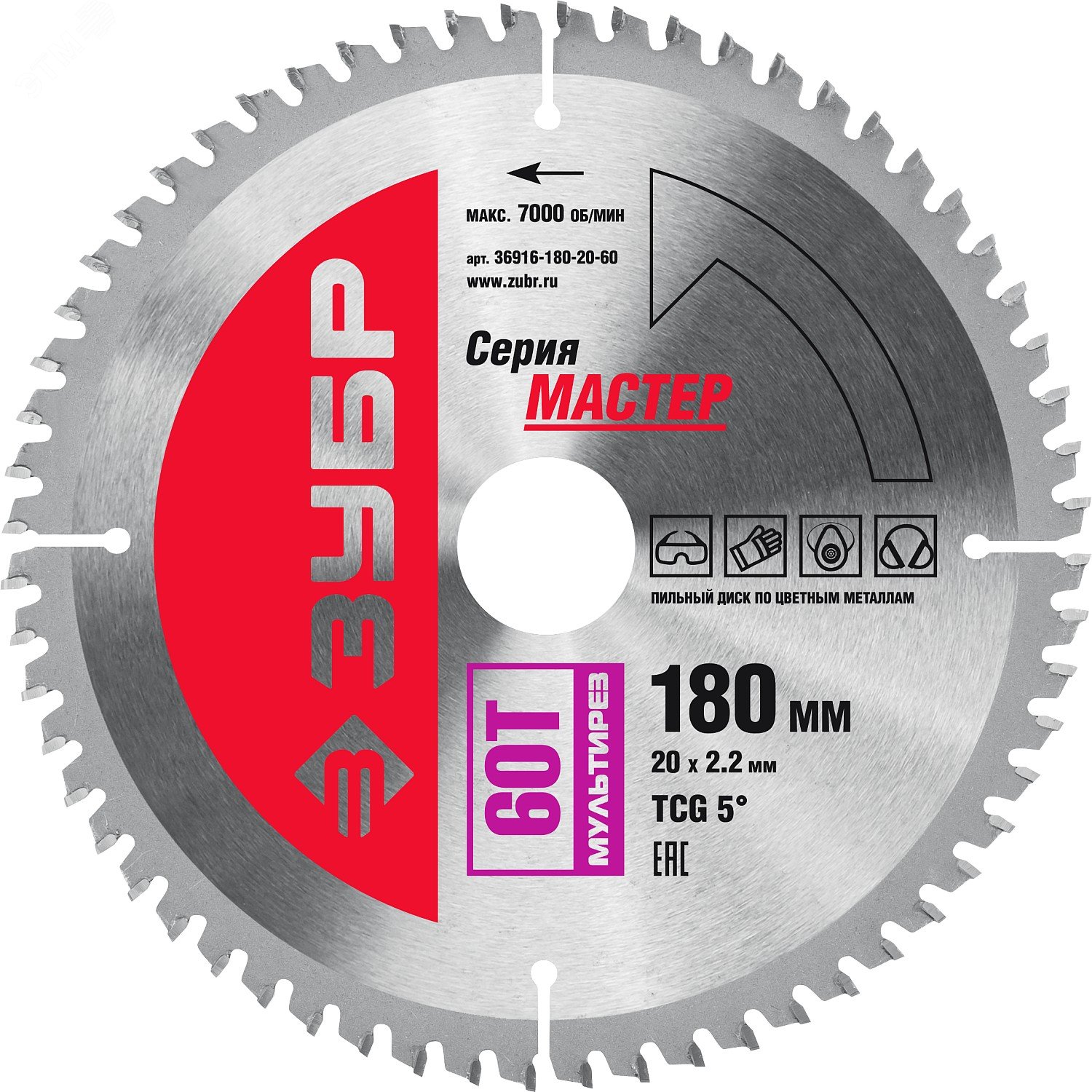 Изображение товара Диск пильный по алюминию Мультирез 180X20мм 60T (шт)
