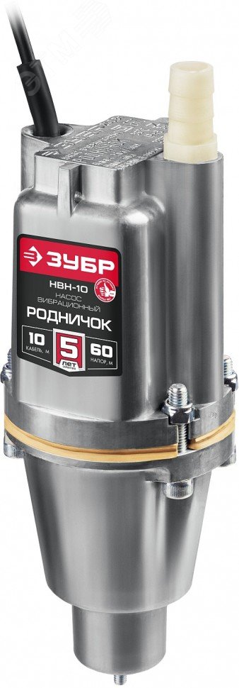 Изображение товара Насос вибрационный Родничок-Н НВН-10 ЗУБР 10 м сниженный забор воды