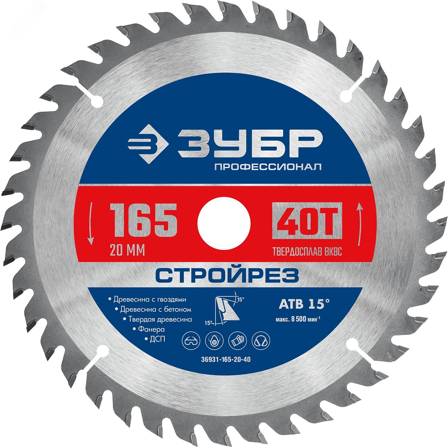 Изображение товара Диск пильный по строительной древесине Стройрез 165х20мм 40Т (шт)