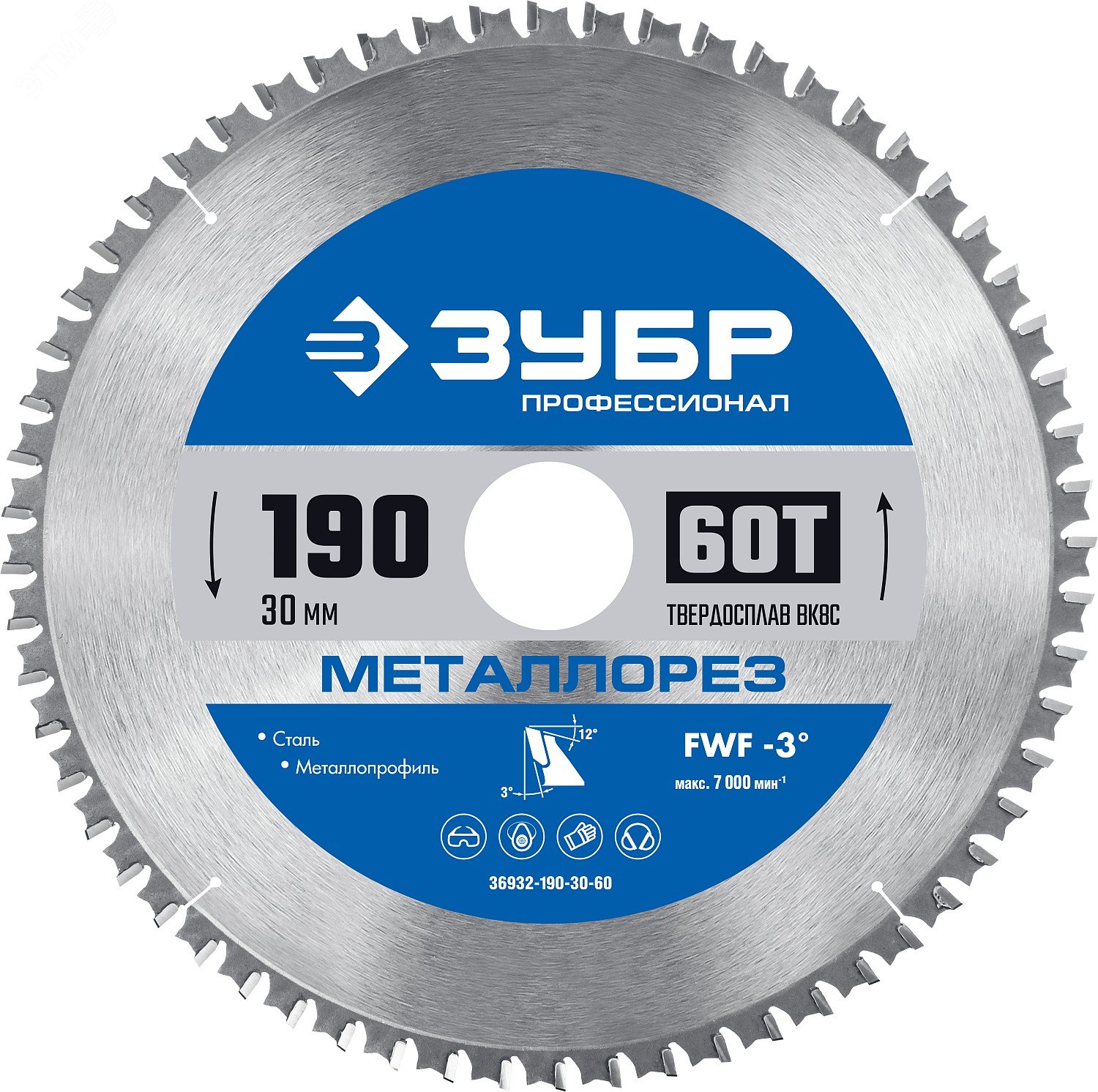 Изображение товара Диск пильный по металлу и металлопрофилю 190х30мм 60Т (шт)