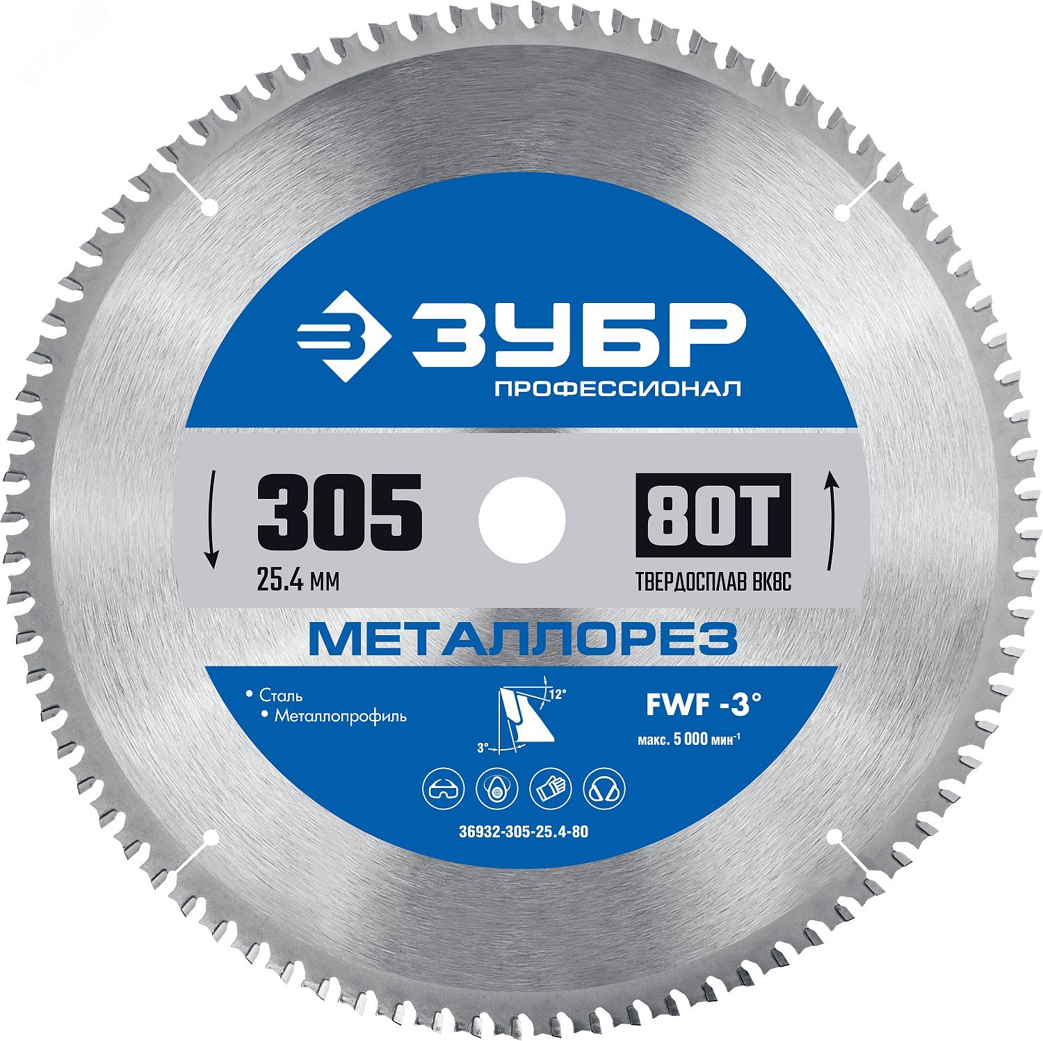 Изображение товара Диск пильный по металлу и металлопрофилю 305х25.4мм 80Т (шт)