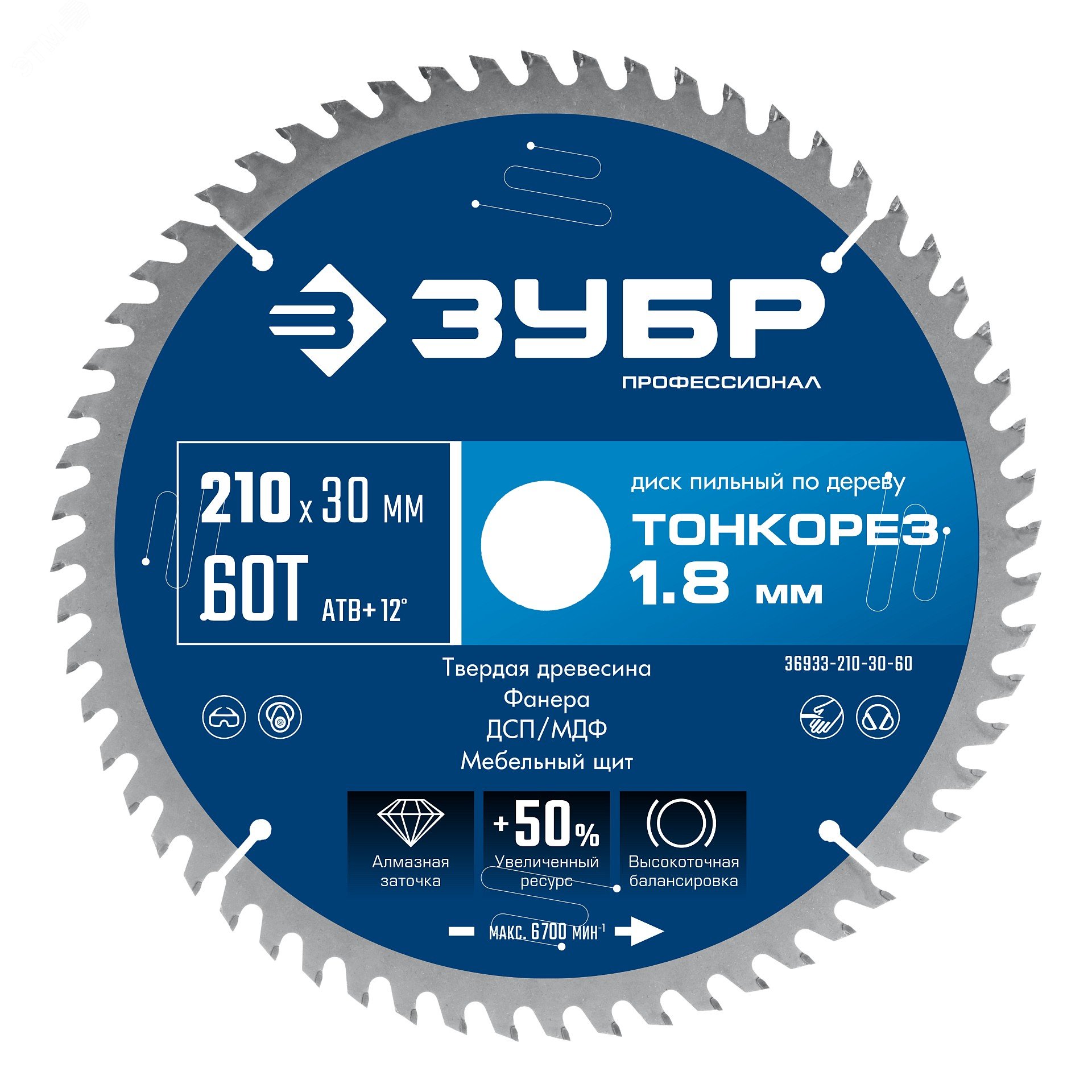 Изображение товара Диск пильный по дереву, тонкий рез, Профессионал Тонкорез 210х30 x 1.8 мм, 60Т (шт)