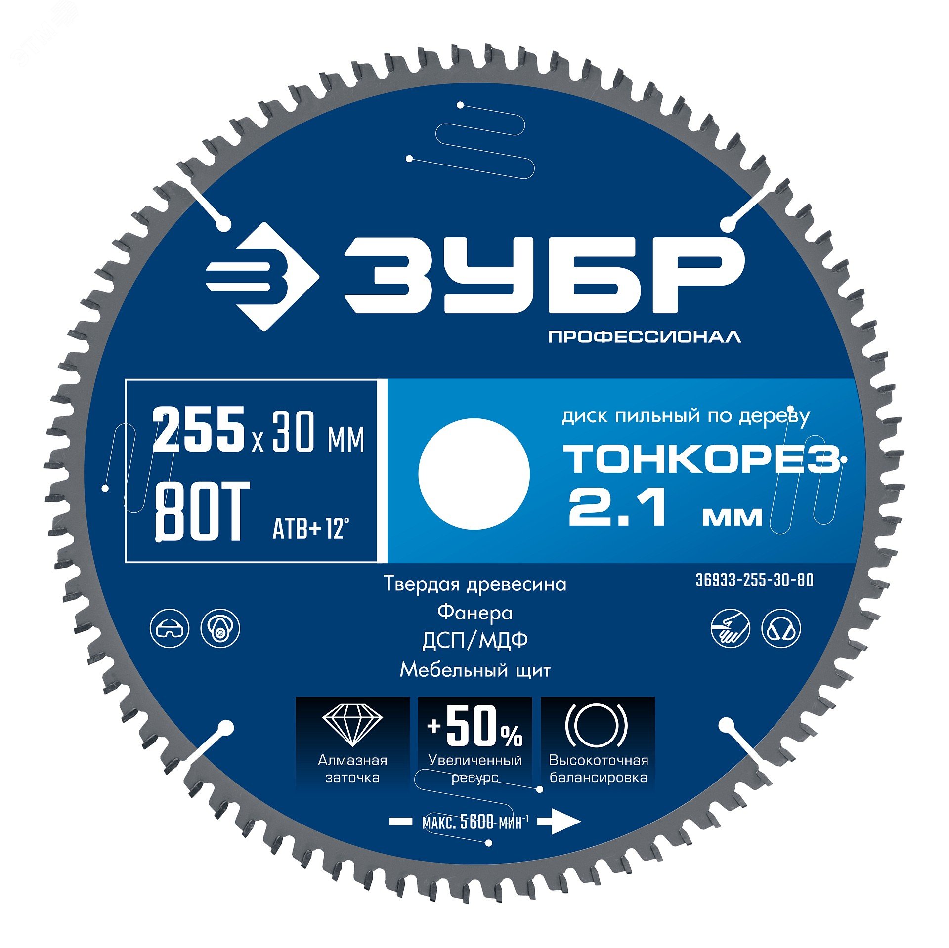 Изображение товара Диск пильный по дереву тонкий рез, Профессионал Тонкорез 255х30 x 2.1 мм, 80Т (шт)