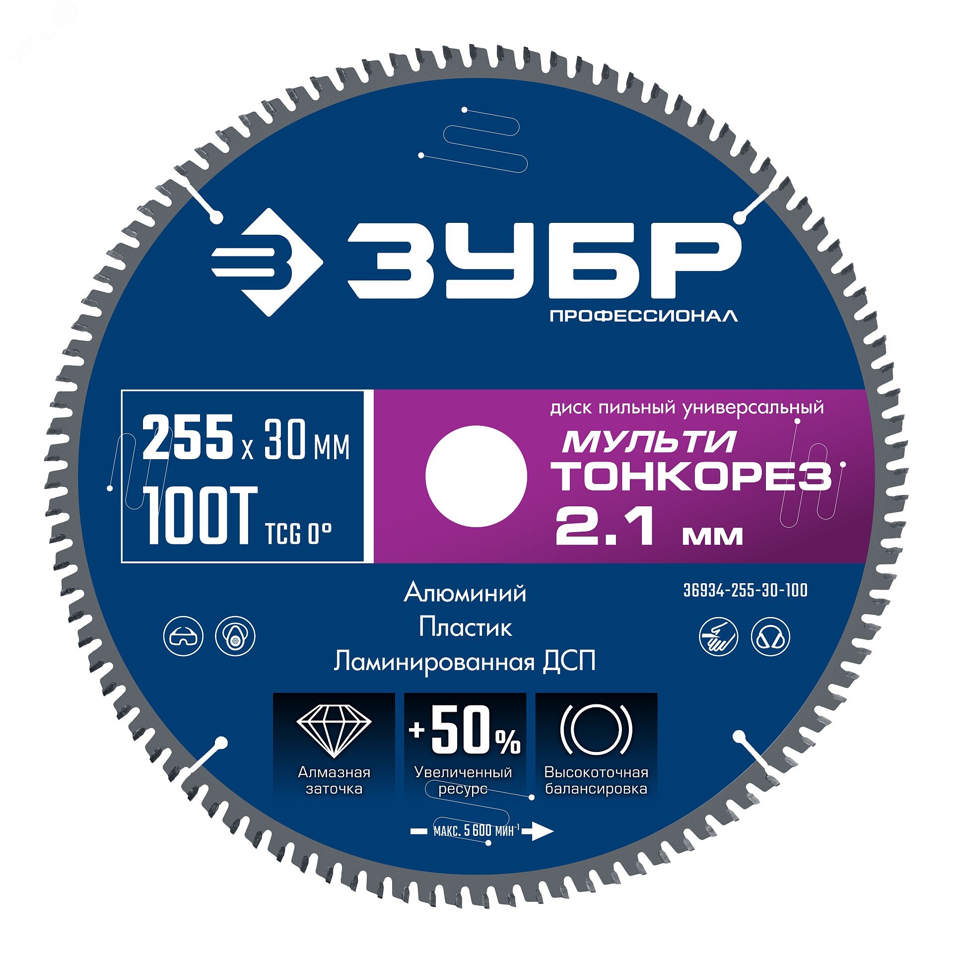 Изображение товара Диск пильный универсальный тонкий рез 255х30x2.1 мм 100Т ЗУБР