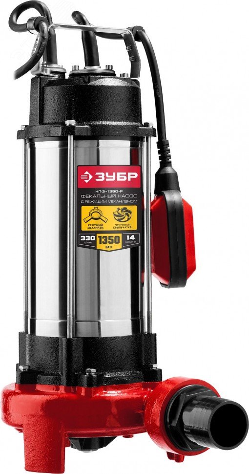 Изображение товара Насос фекальный с режущим механизмом НПФ-1350-Р ЗУБР 1350 Вт для грязной воды