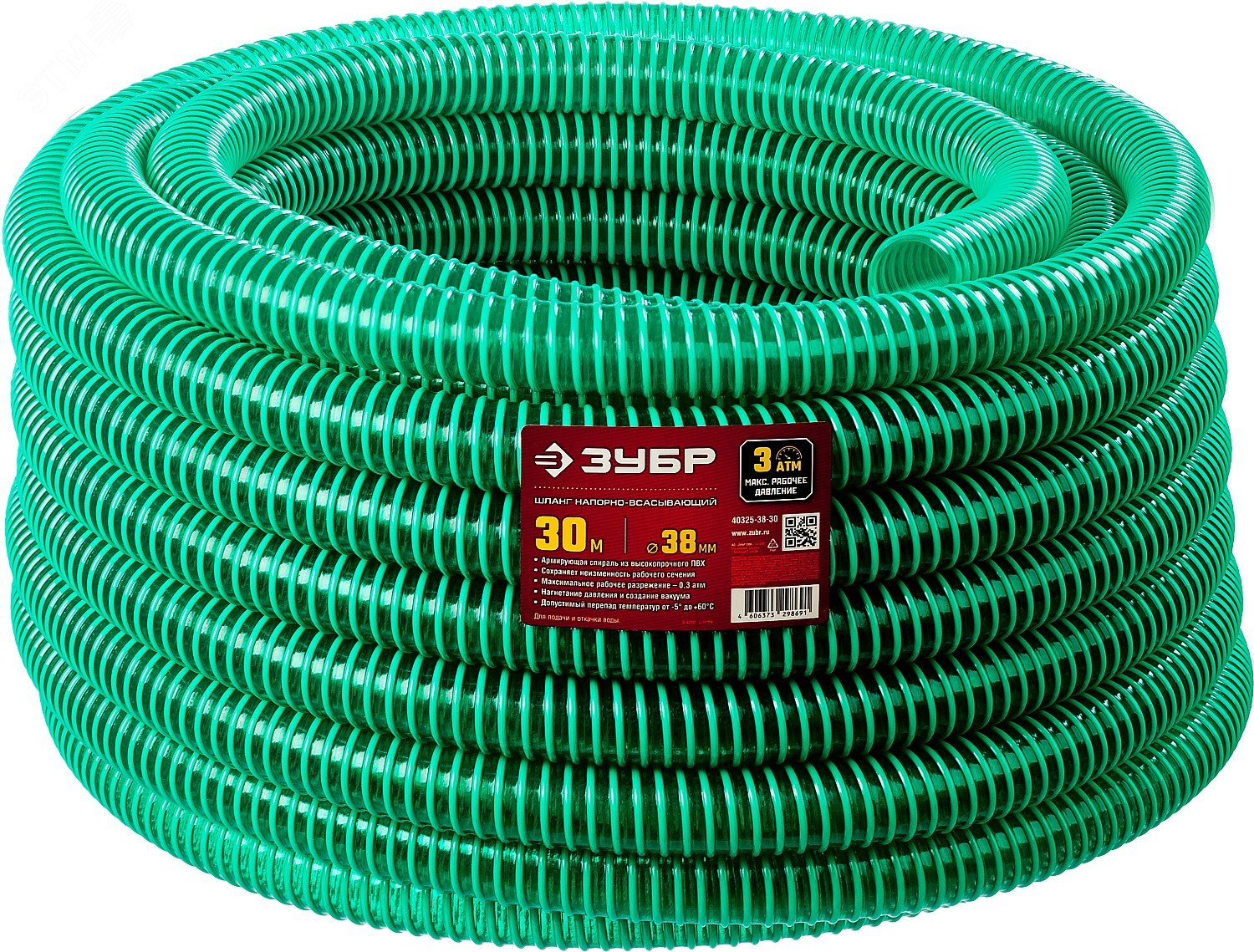 Изображение товара Шланг напорно-всасывающий со спиралью ПВХ 38мм 30м ЗУБР
