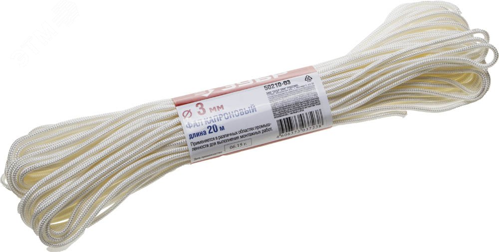 Изображение товара Фал капроновый, d=3,0 мм, 20 м, 200 кгс, 6 ктекс (шт)