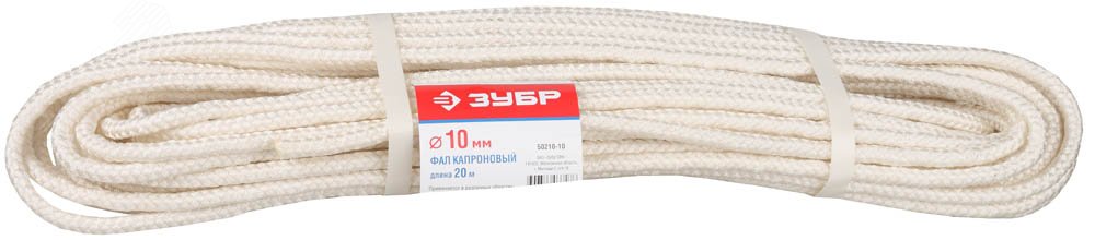 Изображение товара Фал капроновый, d=10,0 мм, 20 м, 2000 кгс, 51 ктекс (шт)