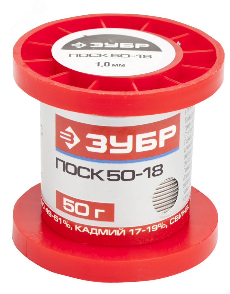Изображение товара Припой , ПОСК 50-18, специальный легкоплавкий с кадмием, проволока, 50гр, 1мм (шт)