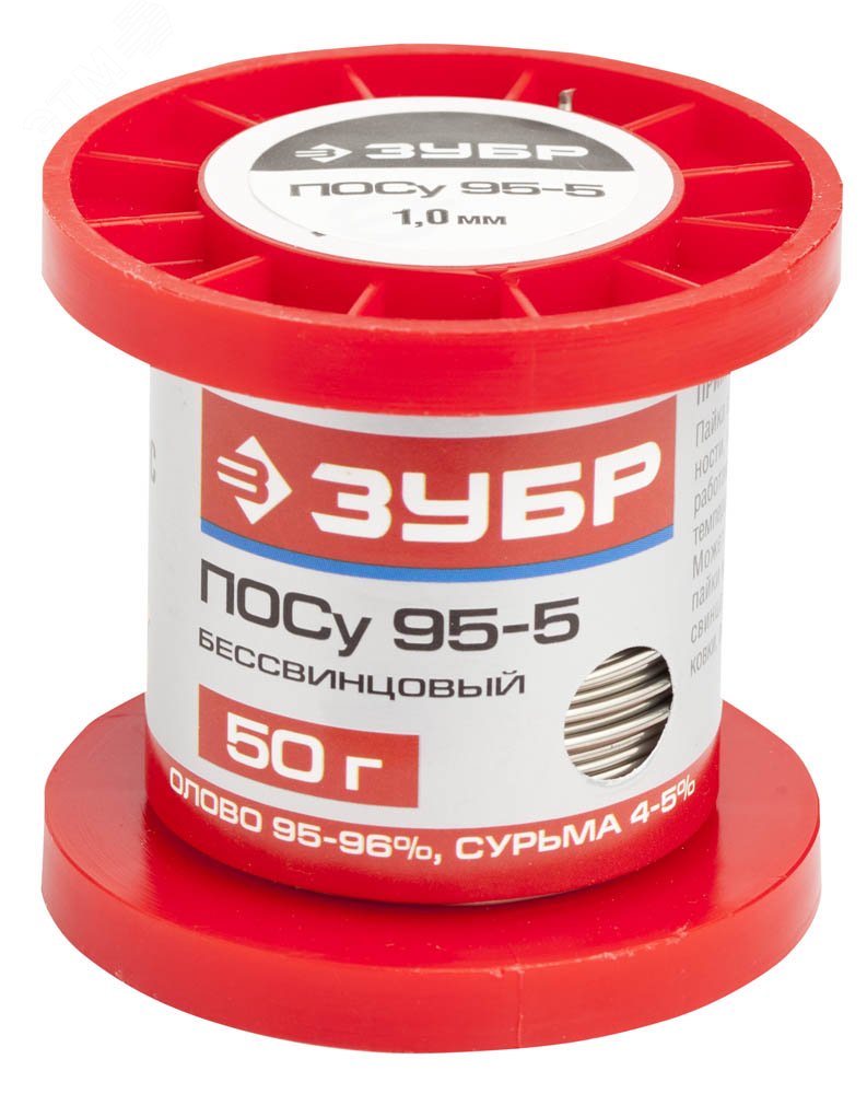 Изображение товара Припой , ПОСу 95-5, специальный безсвинцовый, проволока, 50гр, 1мм (шт)