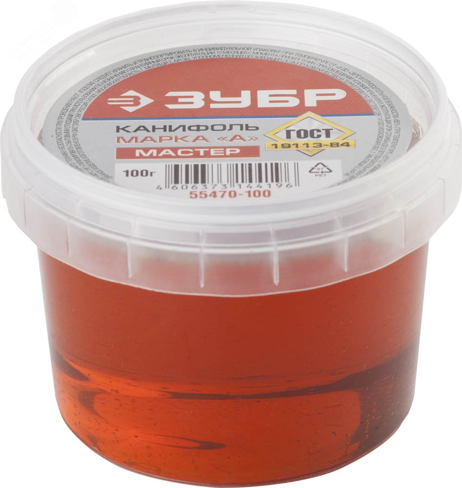 Изображение товара Канифоль для паяльных работ 100г пластиковая банка ЗУБР