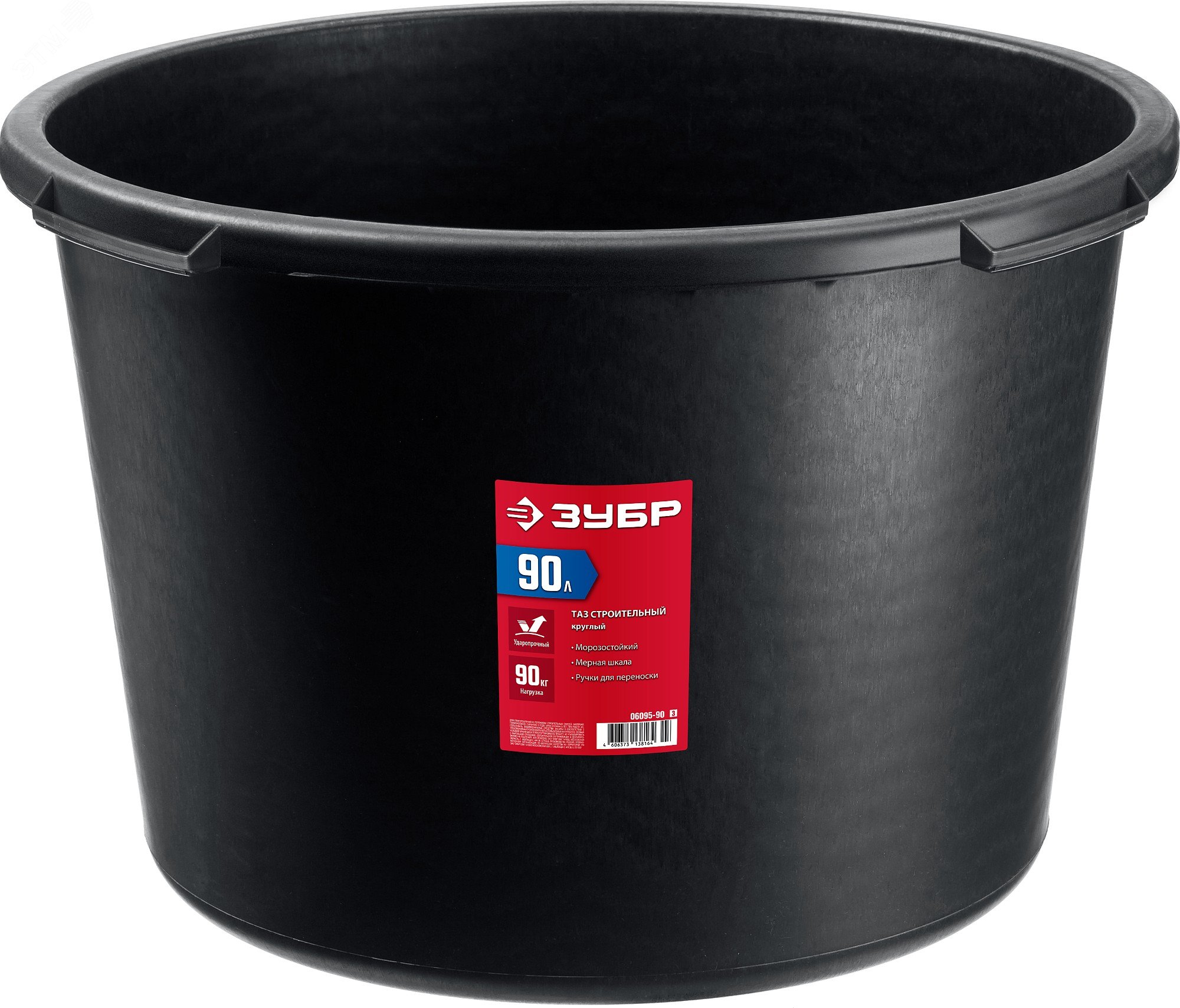 Изображение товара Таз 90 л круглый строительный (шт)