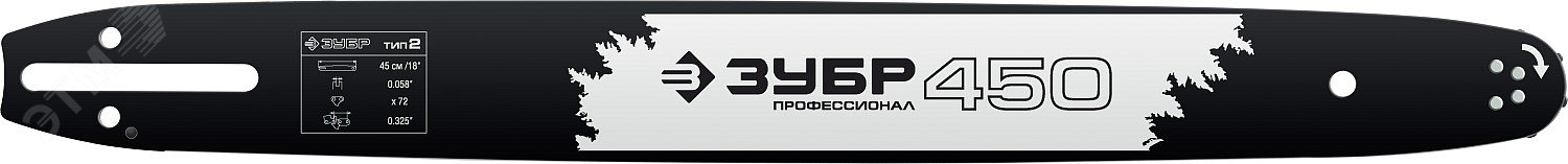 Изображение товара Шина тип 2 шаг 0.325'' паз 1.5 мм 45 см ЗУБР для цепных пил