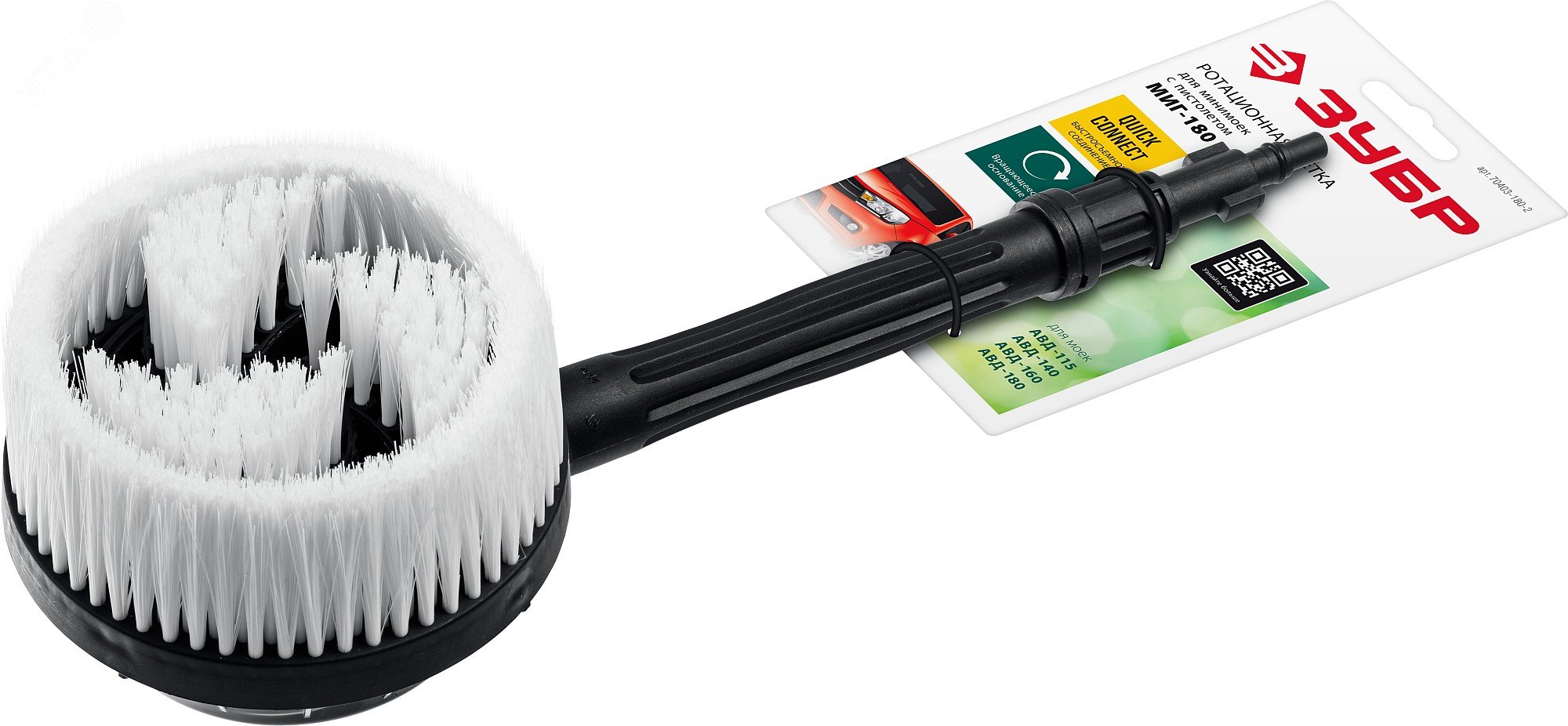 Изображение товара Щетка ротационная для пистолета МИГ-180 (шт)