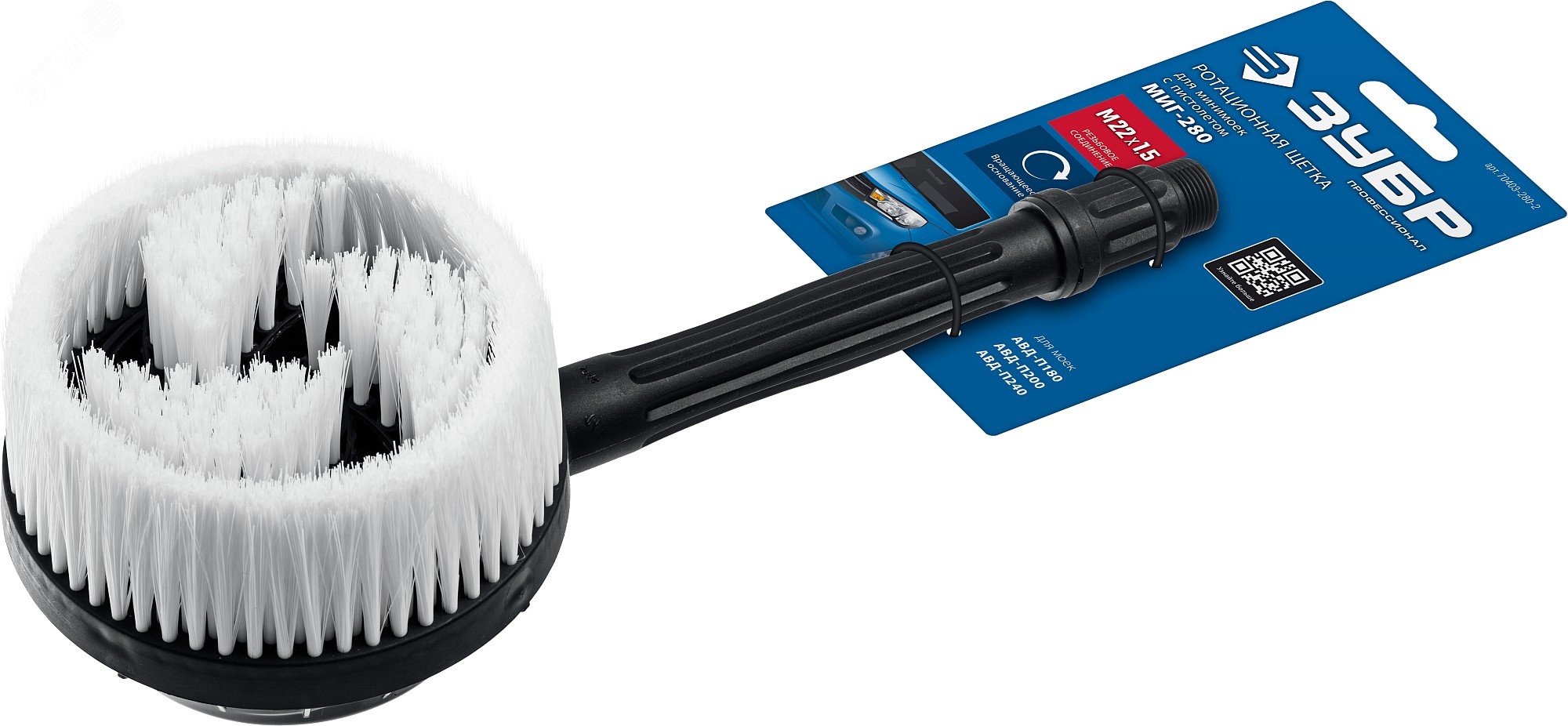 Изображение товара Щетка ротационная для пистолета МИГ-280 от ЗУБР для эффективной очистки поверхностей