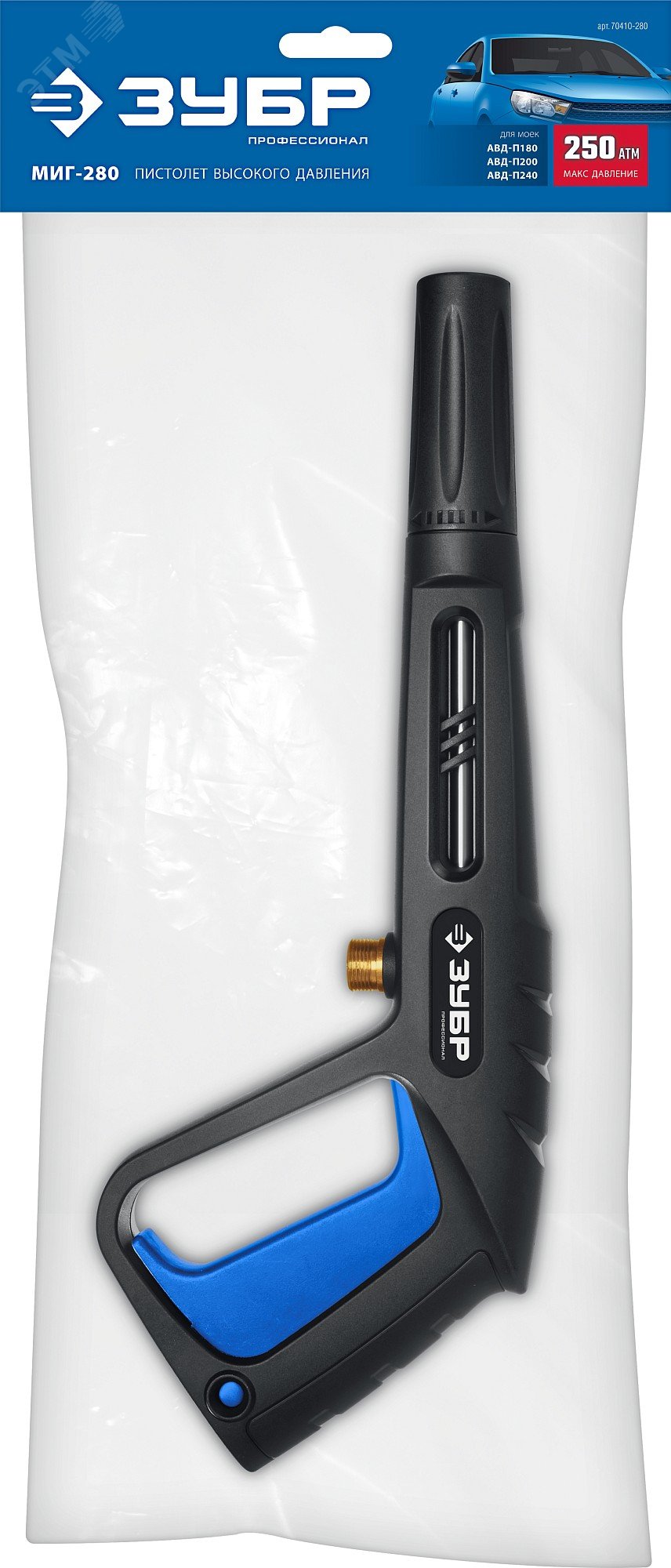 Изображение товара Пистолет для минимоек МИГ-280 70410-280 от ЗУБР для регуляции струи высокого давления